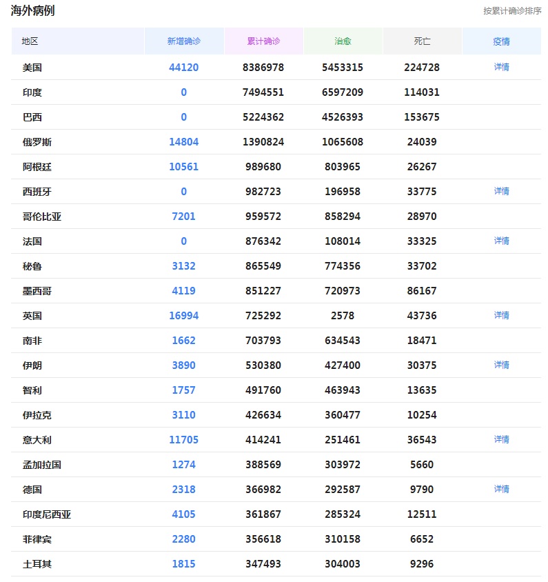 醫(yī)療器械經營許可.jpg