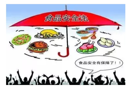 中華人民共和國進出口食品安全管理辦法.jpg