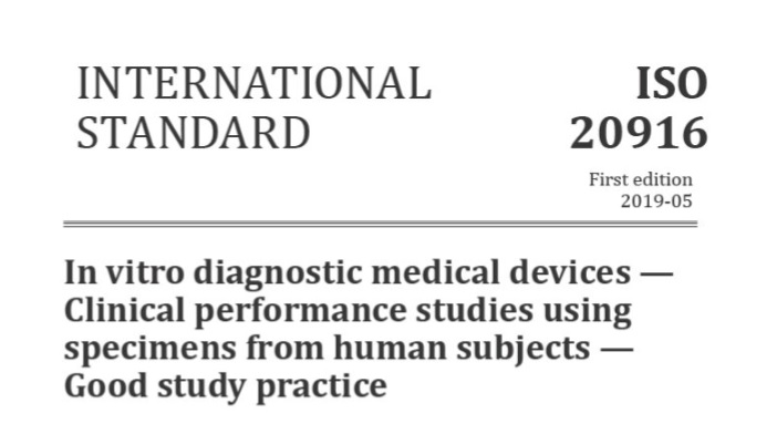 ISO20916-2019標(biāo)準.jpg