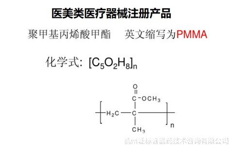 醫(yī)療器械注冊.jpg