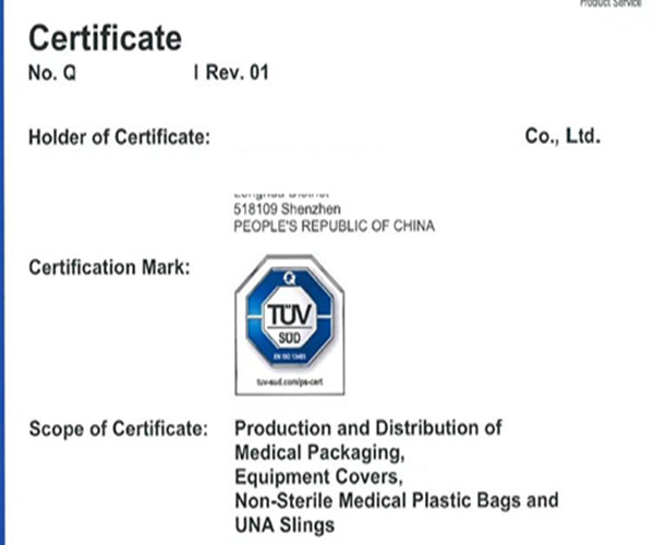 医用包材公司能办ISO13485认证吗.jpg