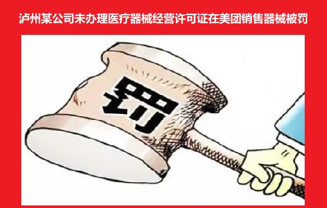 医疗器械经营许可.jpg