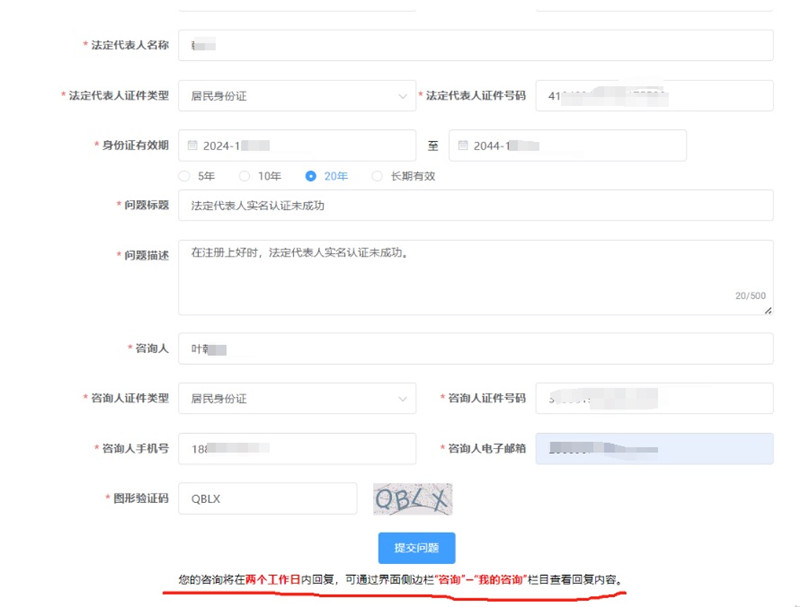 第一類醫(yī)療器械產品備案.jpg 第一類醫(yī)療器械產品備案.jpg