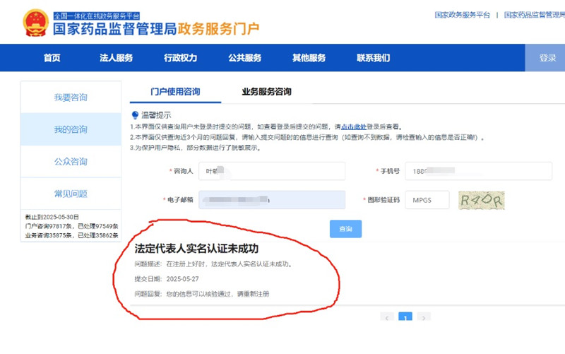 第一類醫(yī)療器械備案.jpg 第一類醫(yī)療器械備案.jpg