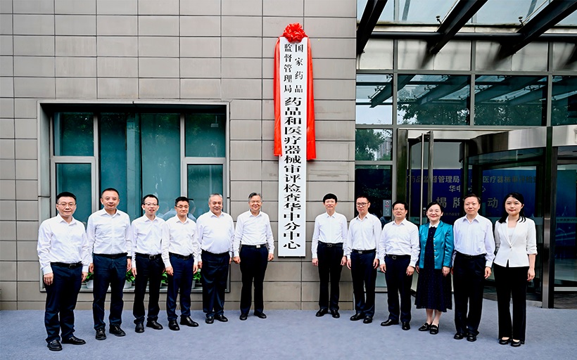 第三類醫(yī)療器械注冊.jpg