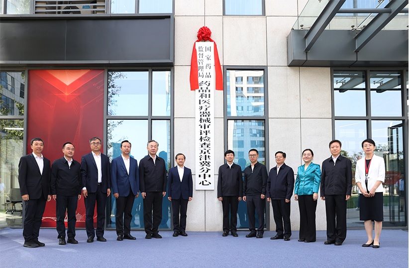 醫(yī)療器械注冊.jpg